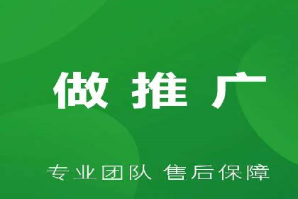 如何快速完成信息流广告开户