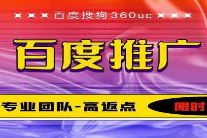 某公司SEM托管代运营全记录：效果显著